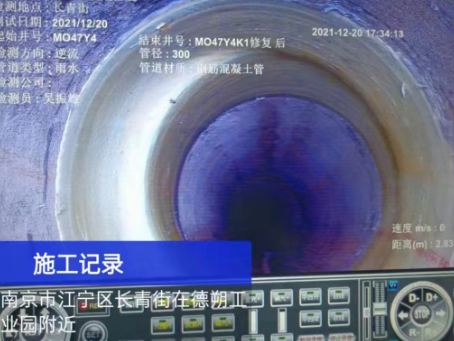 贵池非开挖修复技术被誉为城市地下管网的“微创手术”